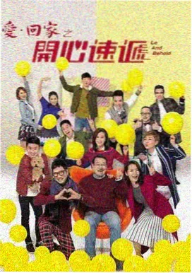 边水往事
