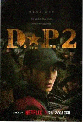 玫瑰的故事