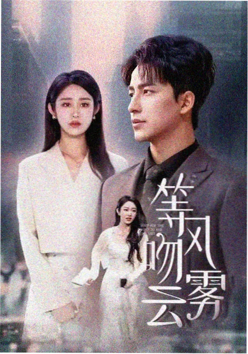 治愈系暖心剧单